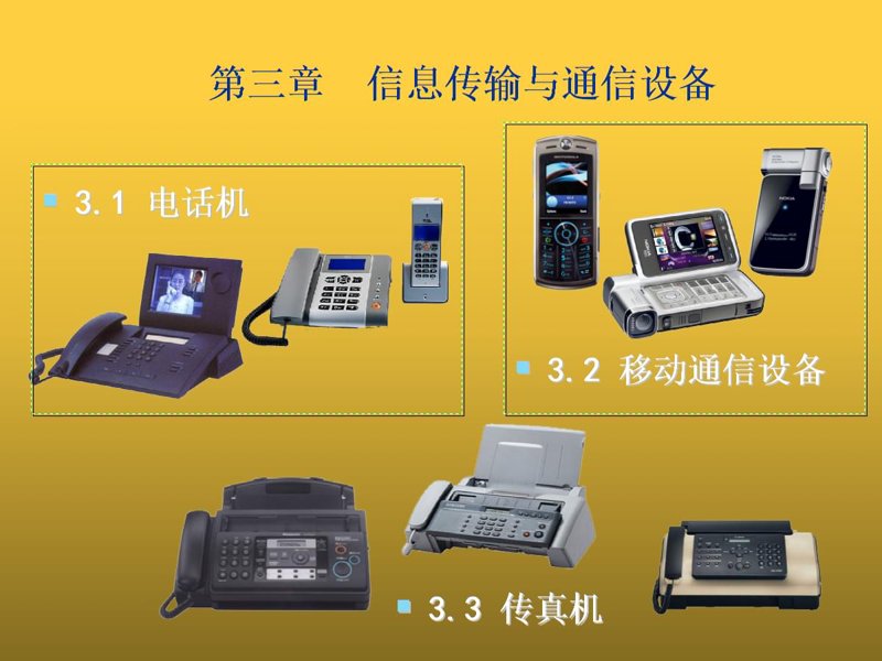 微信小程序定制——开启企业数字化新篇章